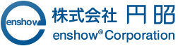株式会社 円昭｜enshow Corporation